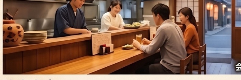 炭火焼鳥店の店内。カウンター席と小上がりのあるアットホームな空間